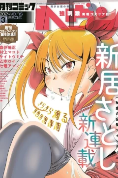 Vol. 75