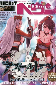 Vol. 76