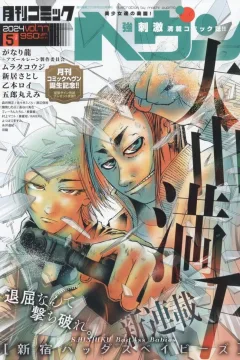 Vol. 77