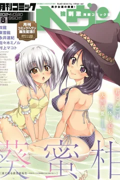 Vol. 80