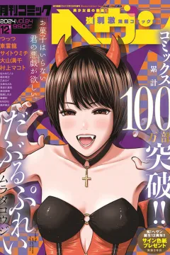Vol. 84