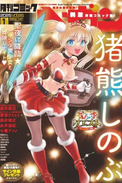 Vol. 85