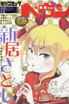 Vol. 86