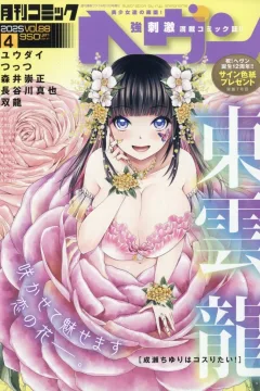 Vol. 88