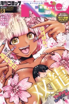 Vol. 90