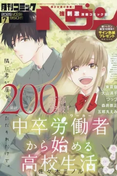 Vol. 91