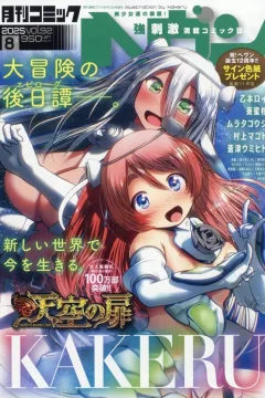 Vol. 92