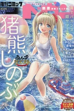 Vol. 94