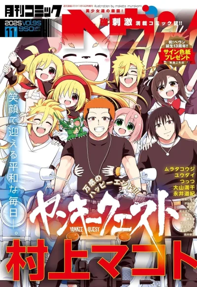 Cover of Vol. 95