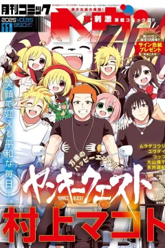 Vol. 95