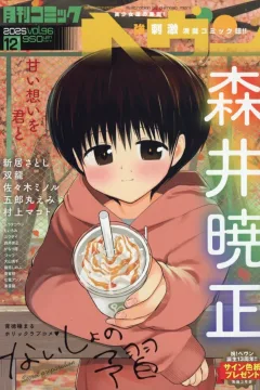 Vol. 96