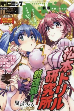 Vol. 97