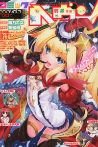 Vol. 3
