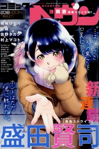 Vol. 34