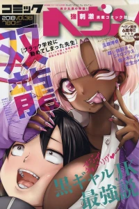 Vol. 38