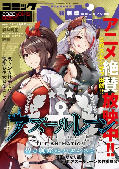 Cover of Vol. 45