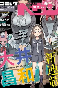 Vol. 48