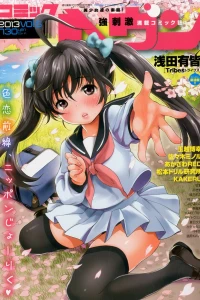 Vol. 5
