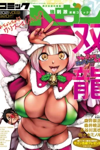 Vol. 51