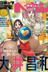Vol. 53