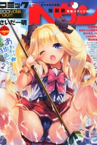 Vol. 6