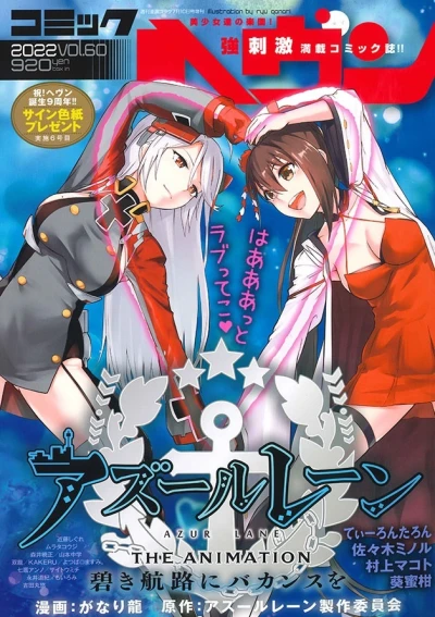 Cover of Vol. 60