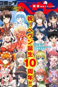 Vol. 61