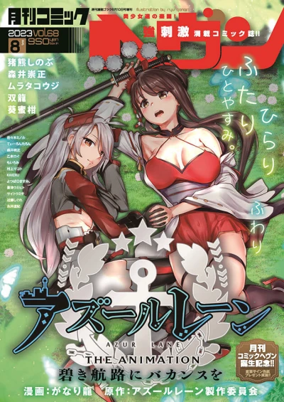 Cover of Vol. 68