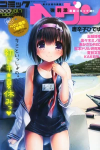 Vol. 7