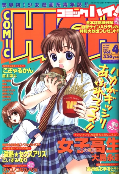 Cover of Volume #200404