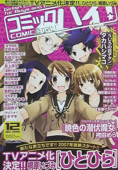 Cover of Volume #200612