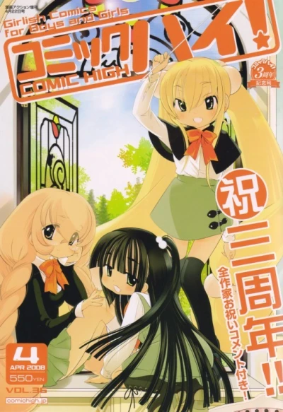 Cover of Volume #200804