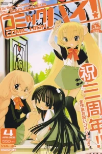 Volume #200804