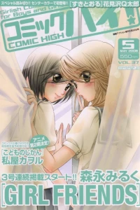 Volume #200805