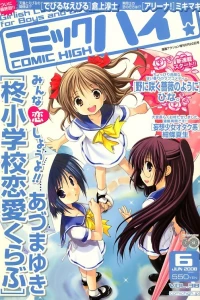Issue #200806