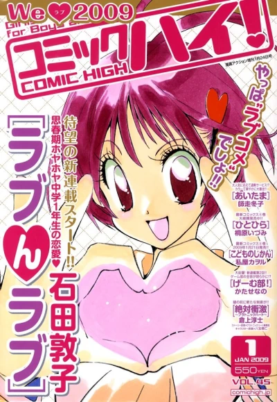 Cover of Volume #200901