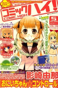 Volume #200905
