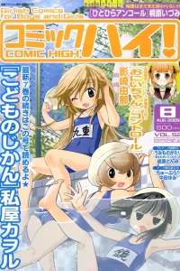 Volume #200908