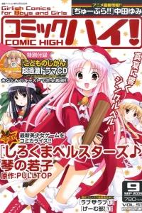 Issue #200909