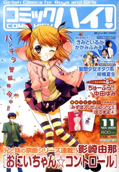 Cover of Volume #200911