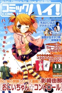 Issue #200911