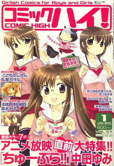 Cover of Volume #201001