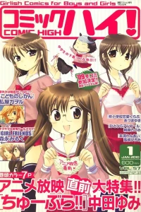 Issue #201001