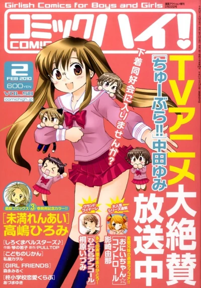 Cover of Volume #201002