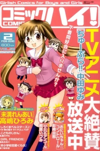 Issue #201002