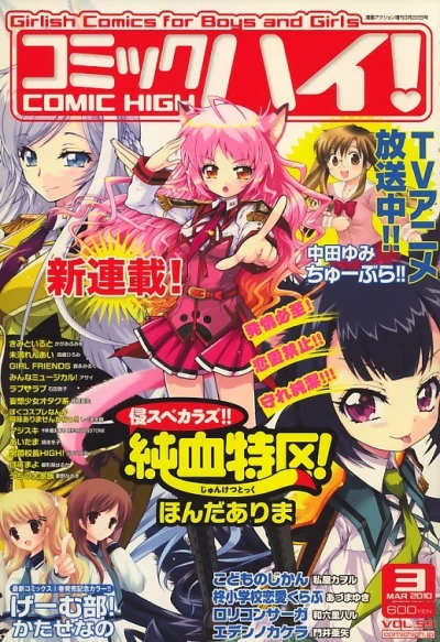 Cover of Volume #201003