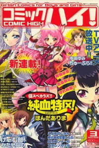Issue #201003