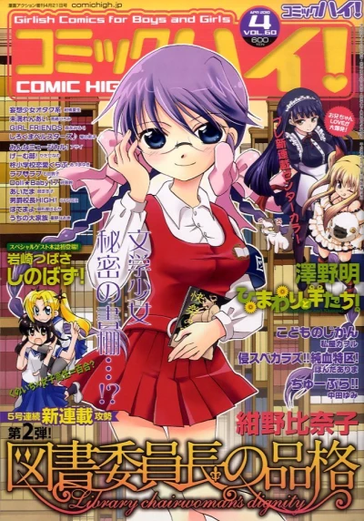 Cover of Volume #201004