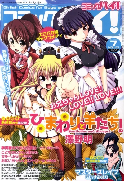 Cover of Volume #201007