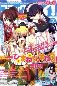 Issue #201007